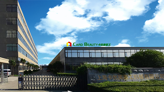 上?？▋?yōu)美破碎機(jī)廠(chǎng)家